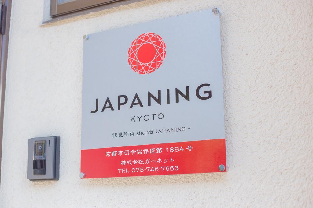 Fushimiinari Shanti Japaning Kioto Zewnętrze zdjęcie